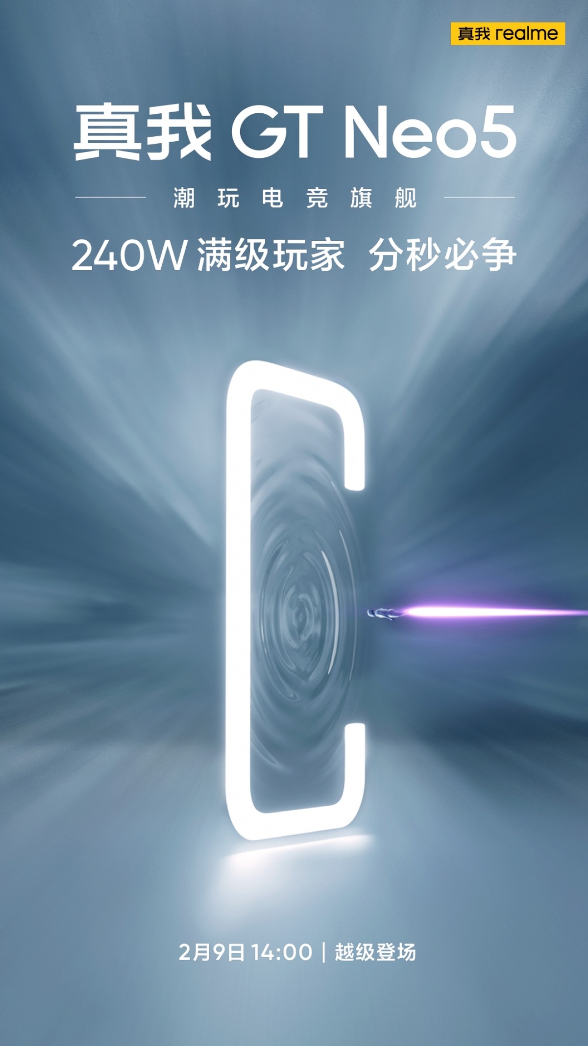 Realme gt neo5 presentación