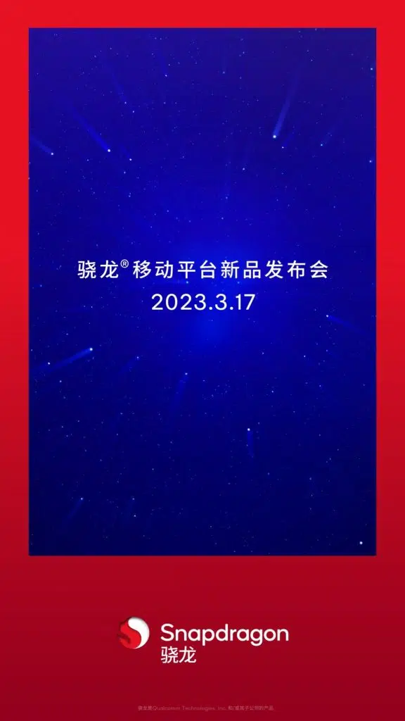 Qualcomm prepara el lanzamiento de su nuevo chipset 17/3/23