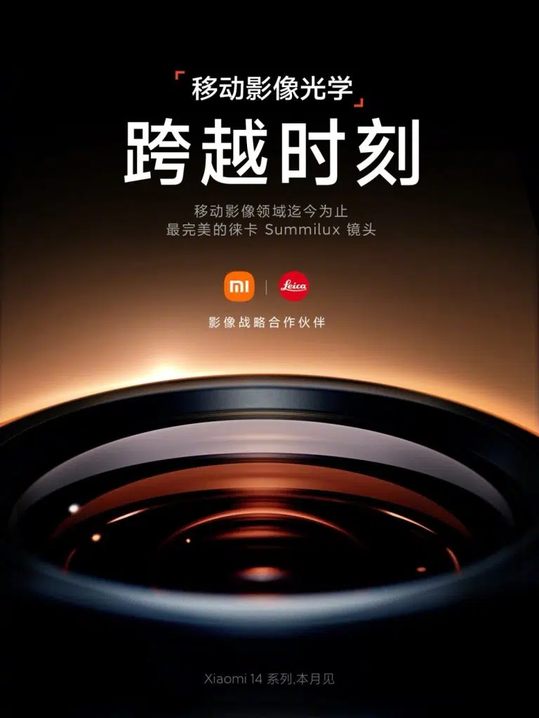 Lente de cámara con iluminación naranja destacando la colaboración entre xiaomi y leica para la serie xiaomi 14.